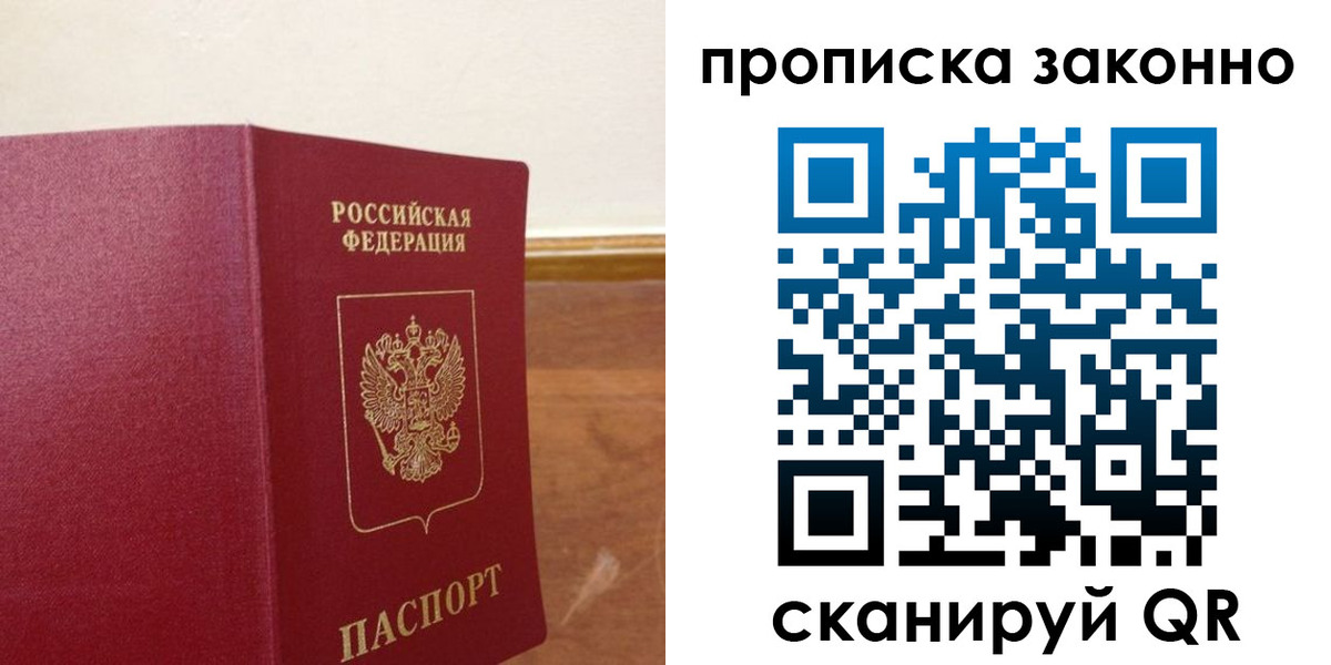 временная регистрация адрес в Арзамасе