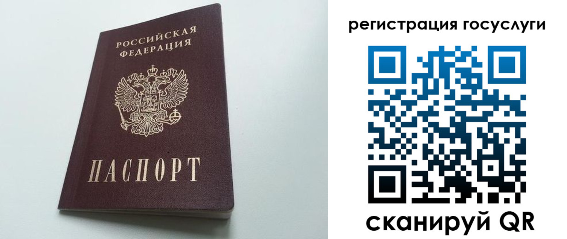 временная регистрация для школы в Арзамасе