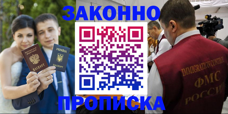 регистрация для школы в Арзамасе